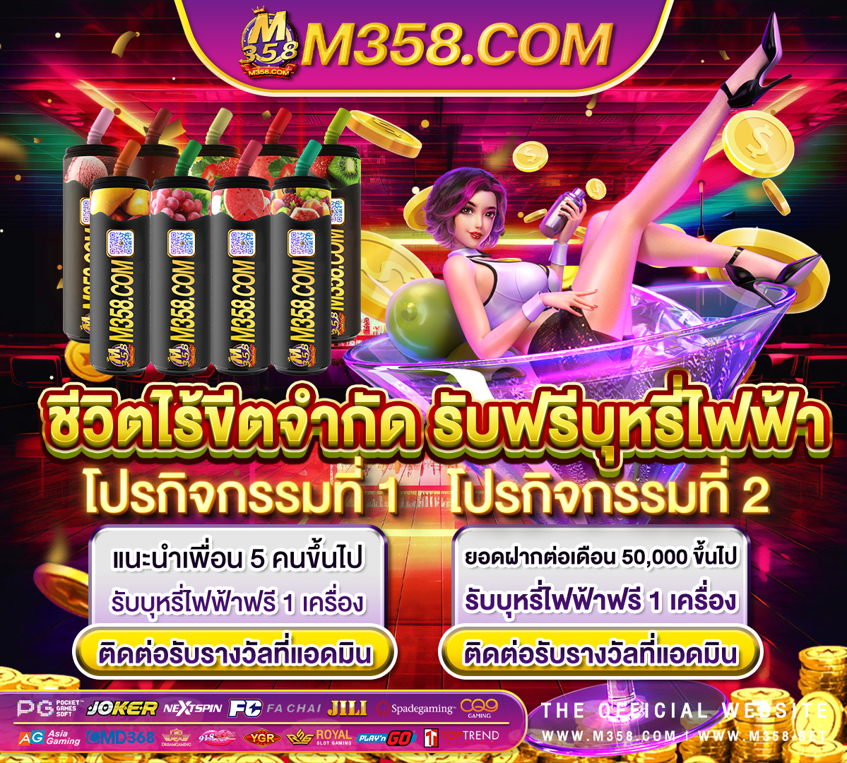 super slot รวม queenslot